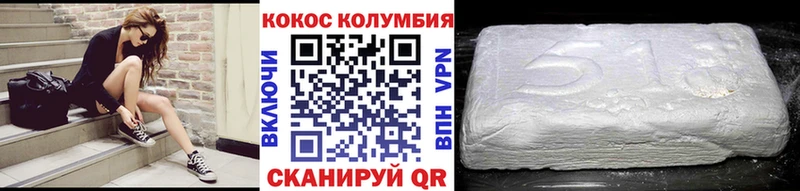 Купить закладку Ревда Конопля АМФЕТАМИН A PVP mega как войти МЕФ ГАШ