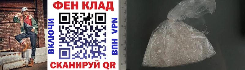 АМФ 98%  как найти закладки  mega как зайти  Ревда 
