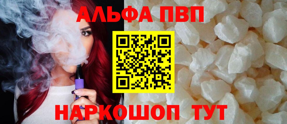 Alfa_PVP СК Ревда