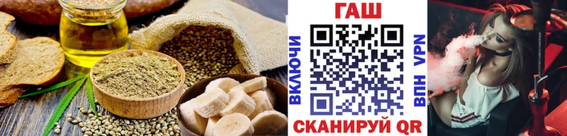 blacksprut онион  Ревда  Cannafood конопля 