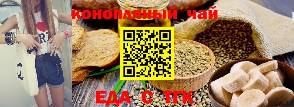 Марихуана  Ревда  Меф МЯУ МЯУ кристаллы  ГАШ  Вход с VPN 