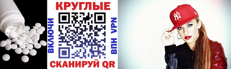 OMG вход  Ревда  ЭКСТАЗИ 280 MDMA 