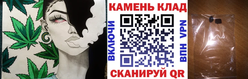 даркнет официальный сайт  Ревда  Гашиш Cannabis  где можно купить  