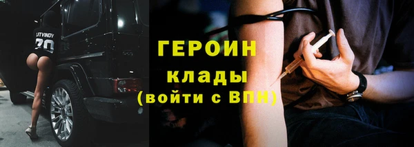 бошки Алексин