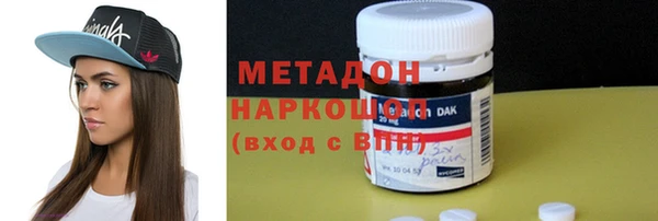 кристаллы Алексеевка