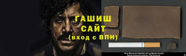 прущие крисы Алзамай