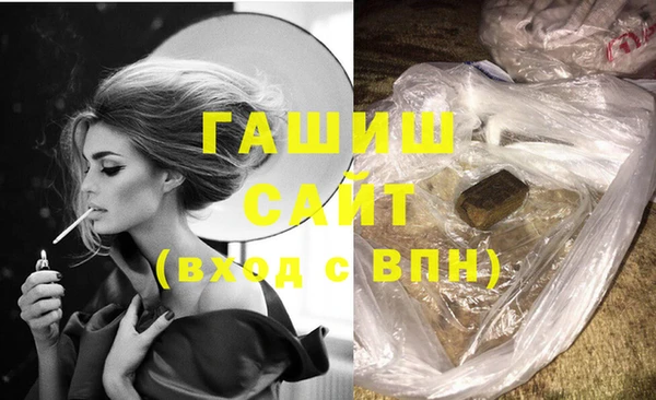 бошки Алексин