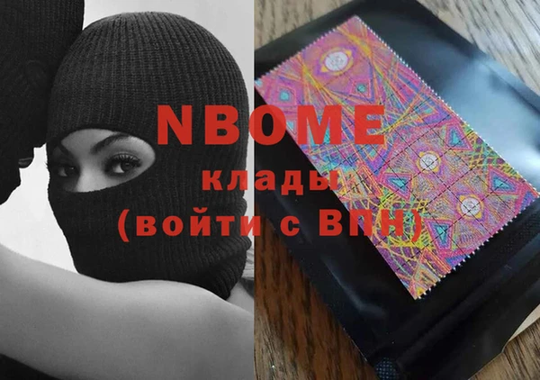 прущие крисы Алзамай