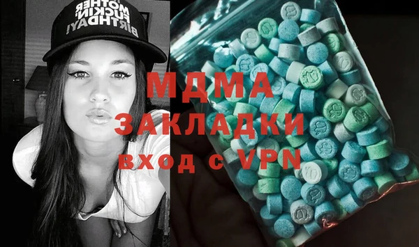 бошки Алексин