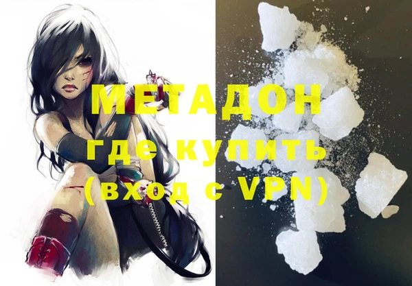 кристаллы Алексеевка