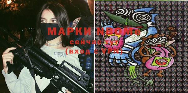 кристаллы Алексеевка