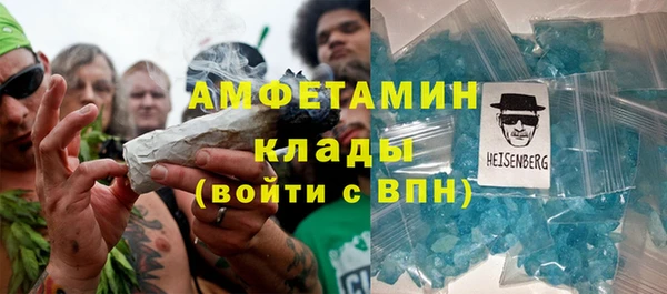 кристаллы Алексеевка