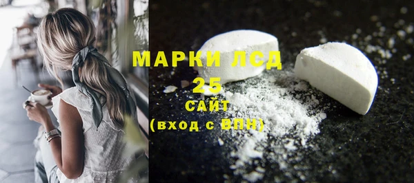 кристаллы Алексеевка