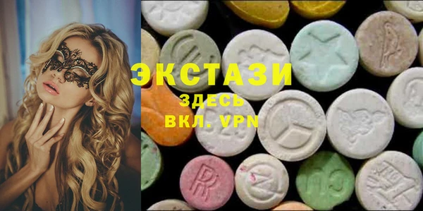 кристаллы Алексеевка