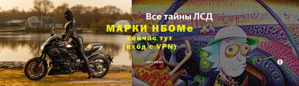 кристаллы Алексеевка