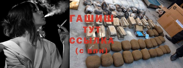 бошки Алексин