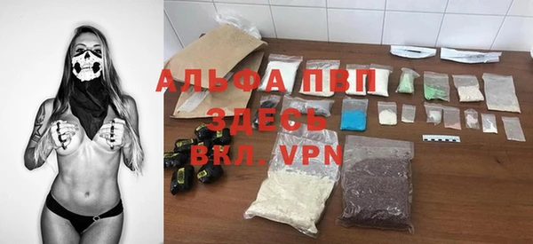 кристаллы Алексеевка