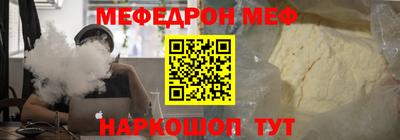 COCAINE Чапаевск