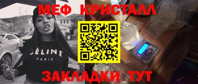 таблы Чебаркуль