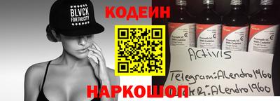 таблы Чебаркуль