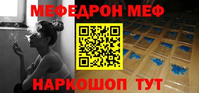 таблы Чебаркуль