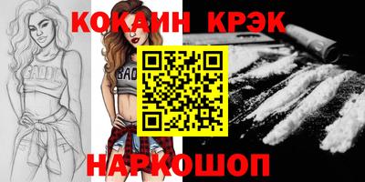 таблы Чебаркуль