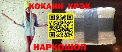 COCAINE Чапаевск