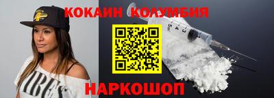 COCAINE Чапаевск