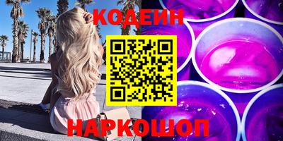 кокаин перу Чебоксары