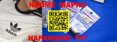 COCAINE Чапаевск
