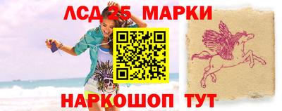 кокаин перу Чебоксары