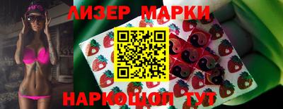 кокаин перу Чебоксары