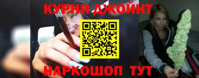 кокаин перу Чебоксары