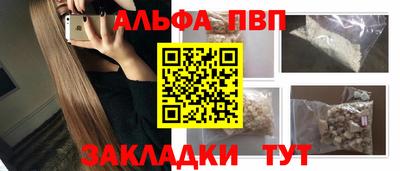 кокаин перу Чебоксары