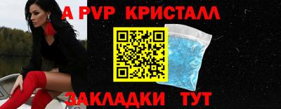 кокаин перу Чебоксары