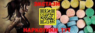 таблы Чебаркуль