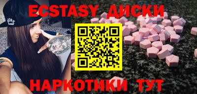 таблы Чебаркуль