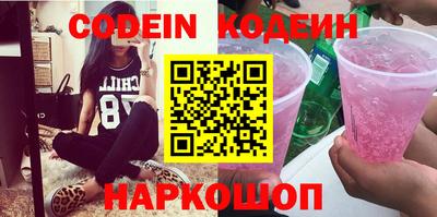 таблы Чебаркуль