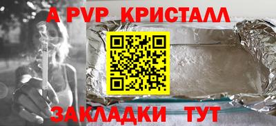 COCAINE Чапаевск