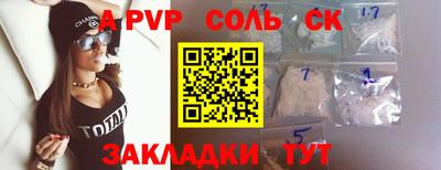 таблы Чебаркуль