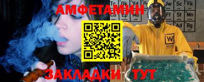 COCAINE Чапаевск