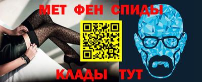 таблы Чебаркуль