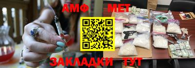 кокаин перу Чебоксары