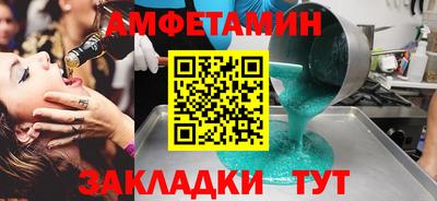 таблы Чебаркуль