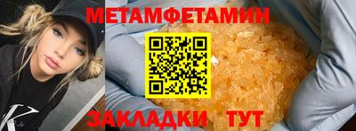 кокаин перу Чебоксары