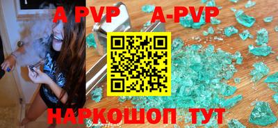 COCAINE Чапаевск