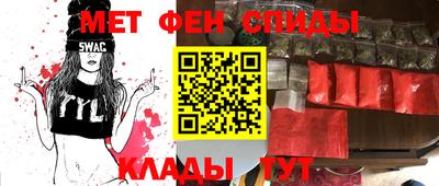 COCAINE Чапаевск