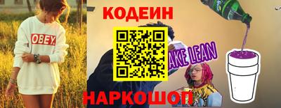 кокаин перу Чебоксары