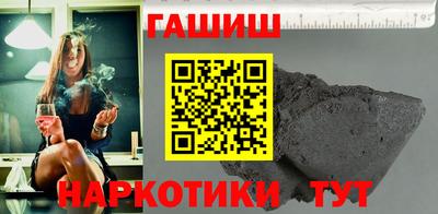 кокаин перу Чебоксары