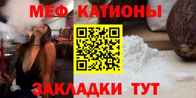 кокаин перу Чебоксары